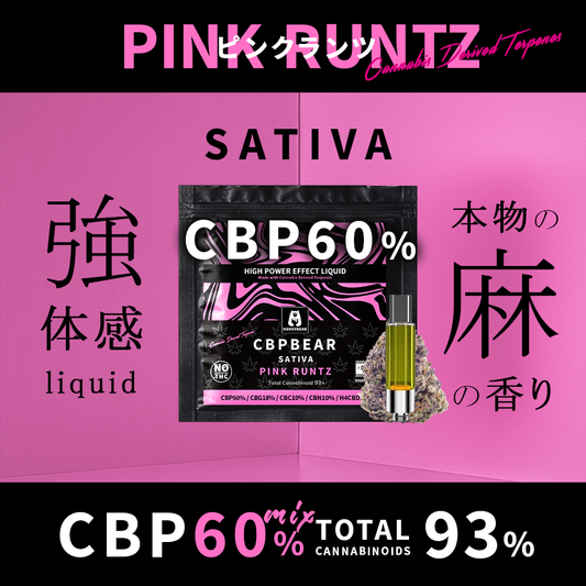 CBP60%配合　CBPBEAR　 Pink Runtz